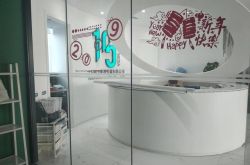 （9分钟科普）西安工厂咨询电话多少_哔哩哔哩-2